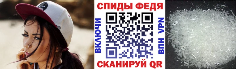 купить  сайты  Дзержинск  АМФЕТАМИН Premium 