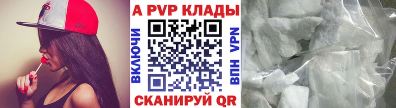 Alpha-PVP Соль  Дзержинск 