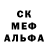 ГАШ убойный Hasyko Has