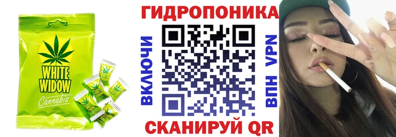 Еда ТГК конопля  blacksprut зеркало  Дзержинск  купить закладку 