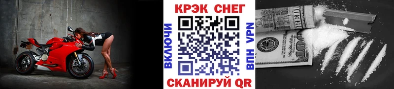 МЕГА как войти  где купить наркоту  Дзержинск  КОКАИН 99% 