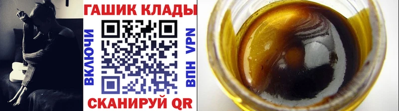 маркетплейс клад  Дзержинск  Гашиш hashish 