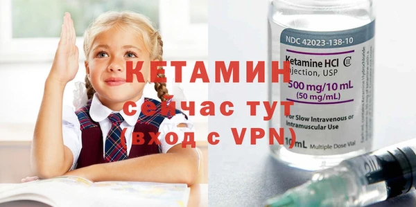 сатива Абдулино