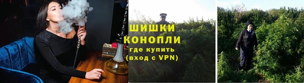 дистиллят марихуана Алексеевка