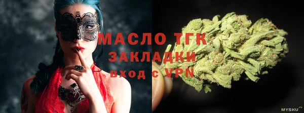 дистиллят марихуана Алексеевка