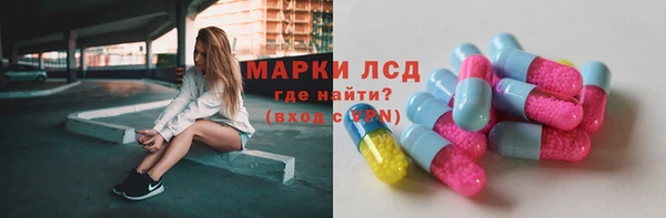 дистиллят марихуана Алексеевка