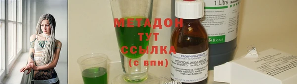 дистиллят марихуана Алексеевка