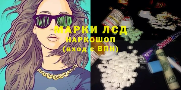 ГАЛЛЮЦИНОГЕННЫЕ ГРИБЫ Алексин