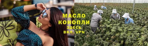 дистиллят марихуана Алексеевка