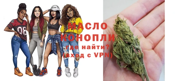 дистиллят марихуана Алексеевка