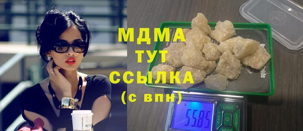 метамфетамин Новокубанск