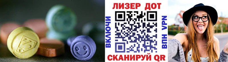 LSD-25 экстази кислота  Дзержинск 