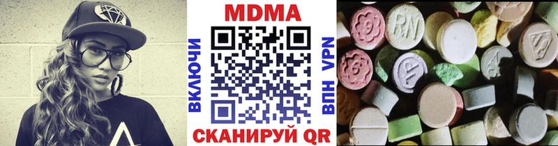 МДМА Molly Дзержинск