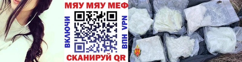 как найти закладки  Дзержинск  МЕФ mephedrone 