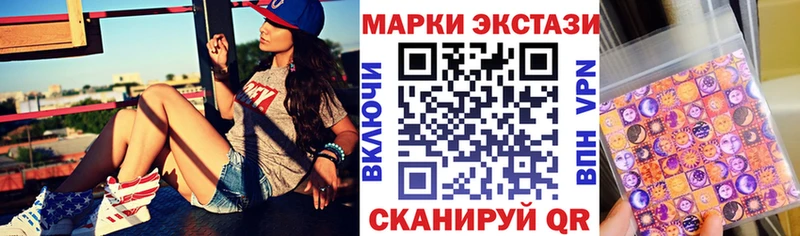 Наркотические марки 1500мкг  Дзержинск 