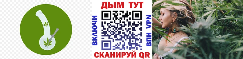 Канабис тримм хочу наркоту Дзержинск
